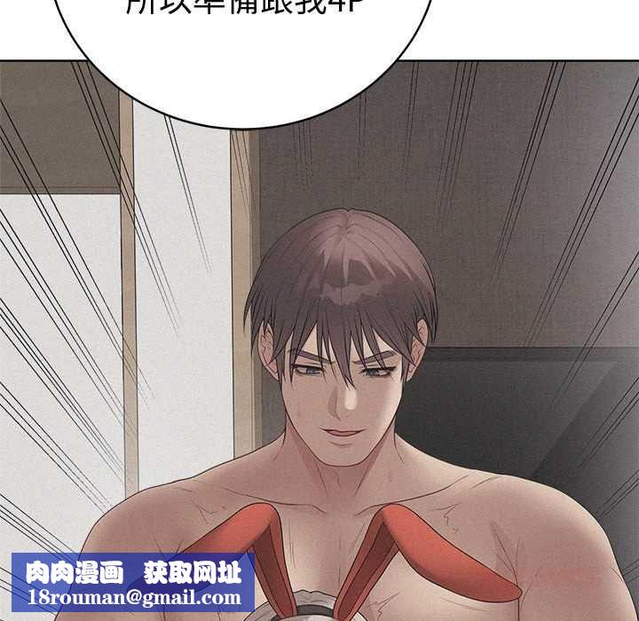 最後的沖刺第66話