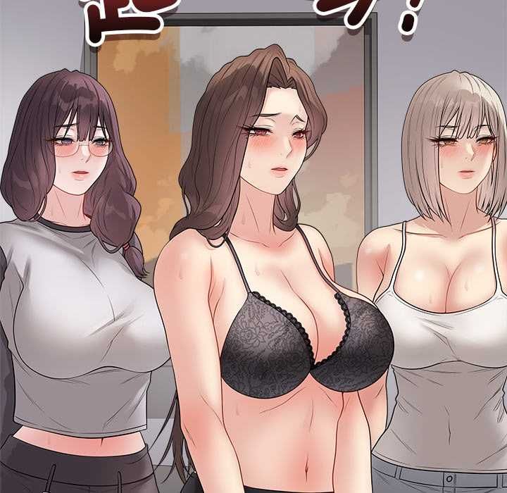 最後的沖刺第66話