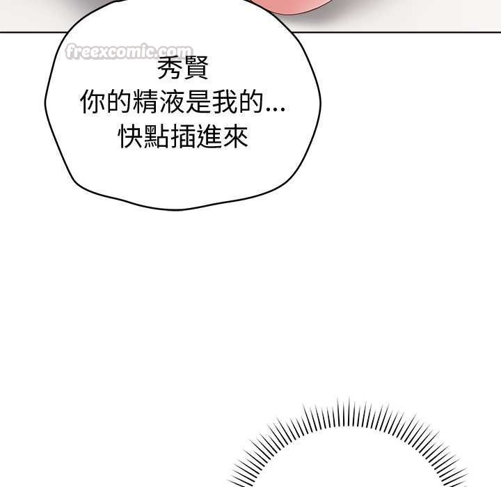 最後的沖刺第66話