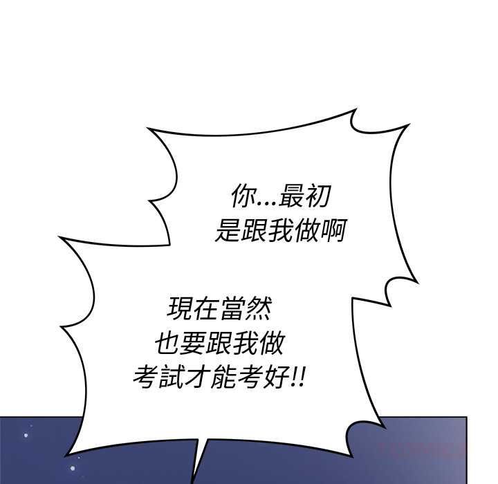 最後的沖刺第66話