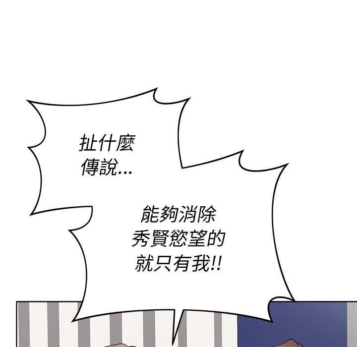 最後的沖刺第66話