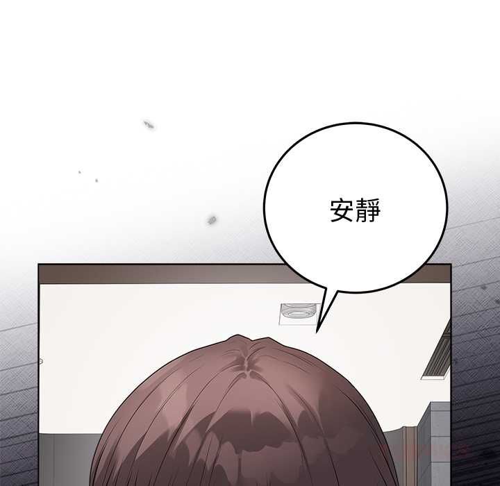 最後的沖刺第66話