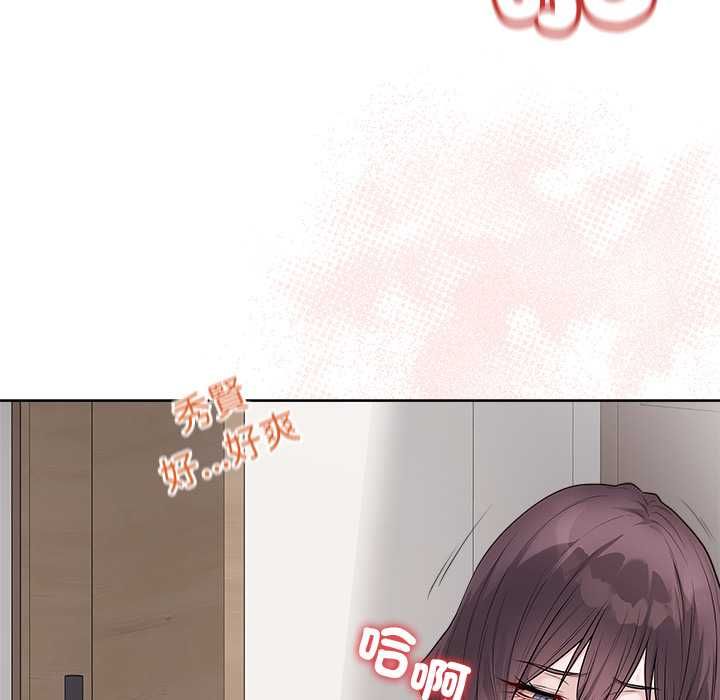 最後的沖刺第66話