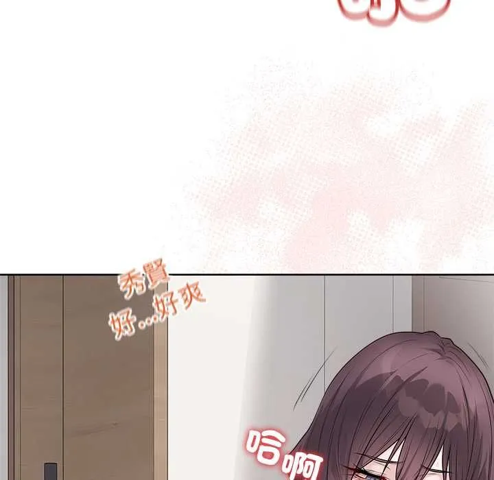 最後的沖刺第66話