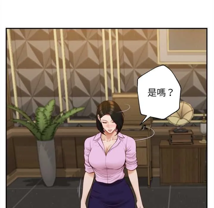 無限輪廻的一天第14話