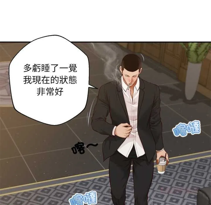 無限輪廻的一天第14話