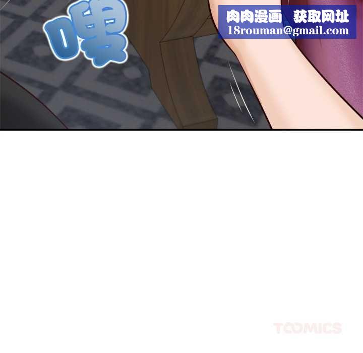 无限轮回的一天第14話