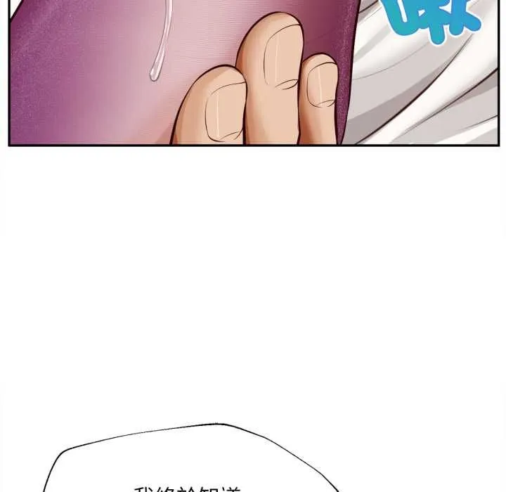 無限輪廻的一天第14話