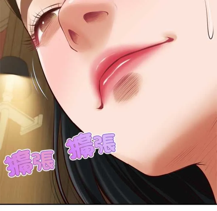 無限輪廻的一天第14話