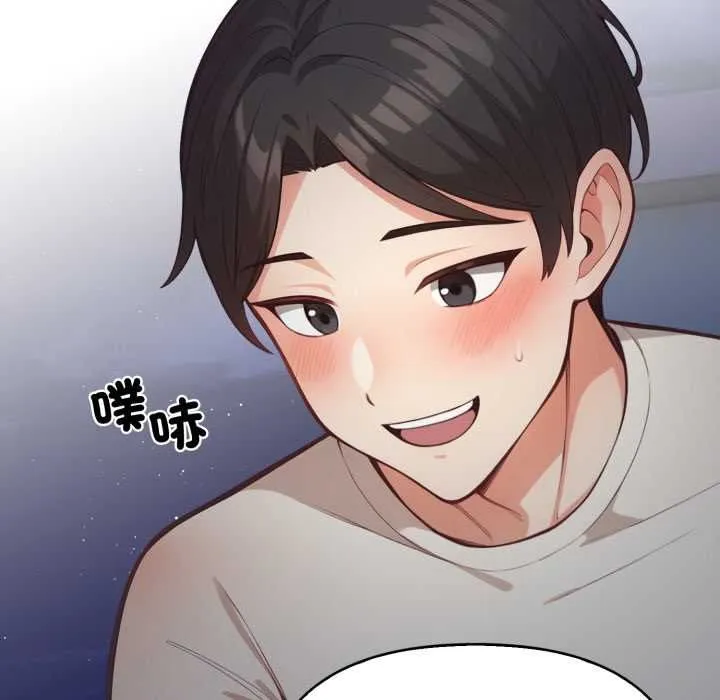 刺激的速食店大夜班第17話