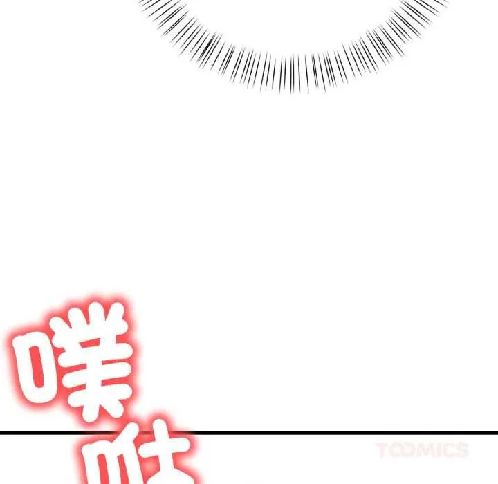 刺激的速食店大夜班第17話