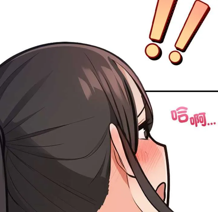 刺激的速食店大夜班第17話