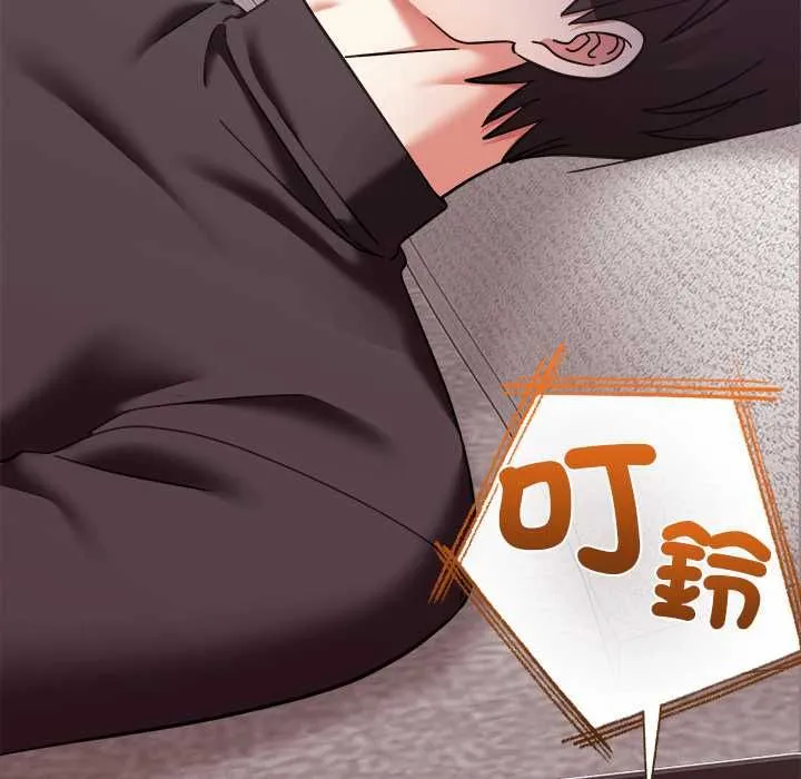 撲通撲通終極密碼第21話