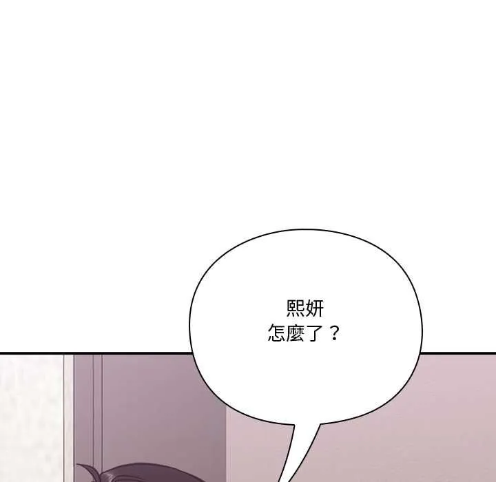 撲通撲通終極密碼第21話