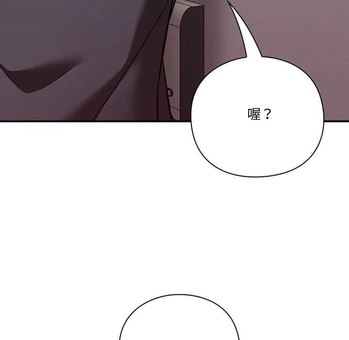 撲通撲通終極密碼第21話