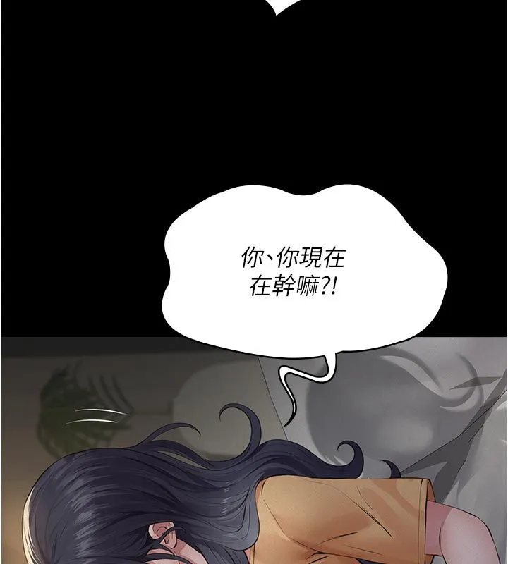 義父第22話-讓爸爸帶妳上天堂