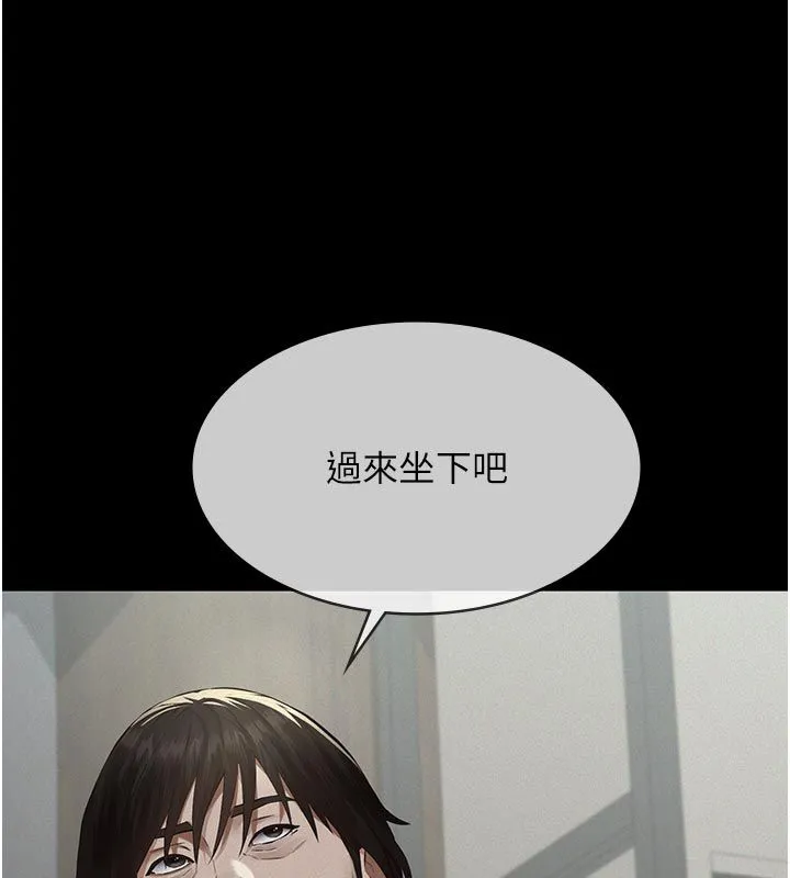 義父第22話-讓爸爸帶妳上天堂