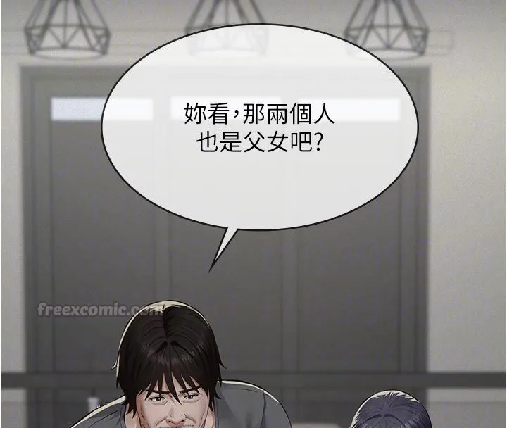義父第22話-讓爸爸帶妳上天堂