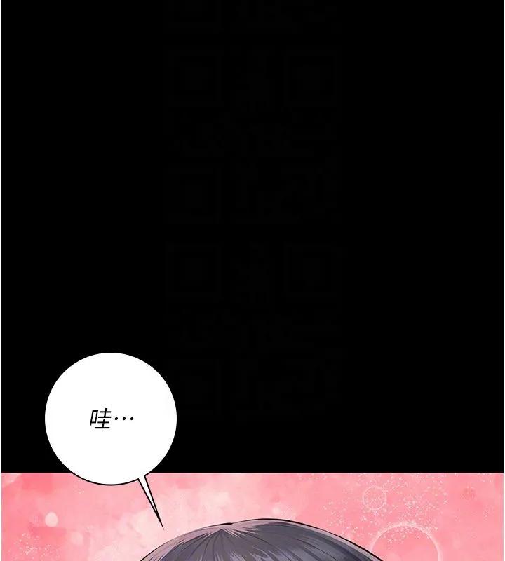 義父第22話-讓爸爸帶妳上天堂