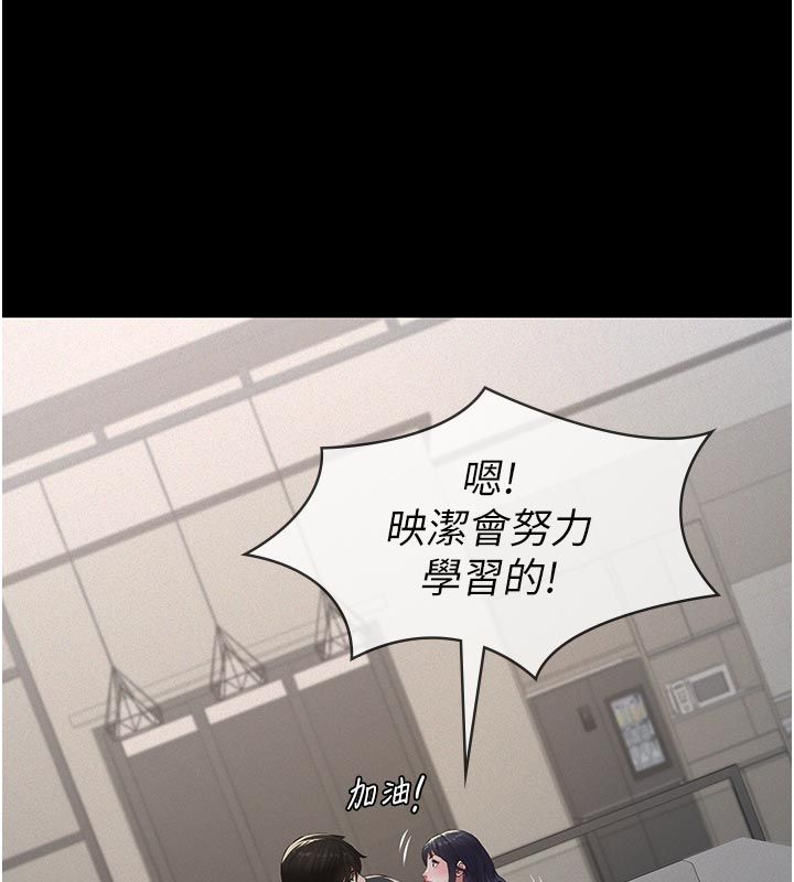 義父第22話-讓爸爸帶妳上天堂