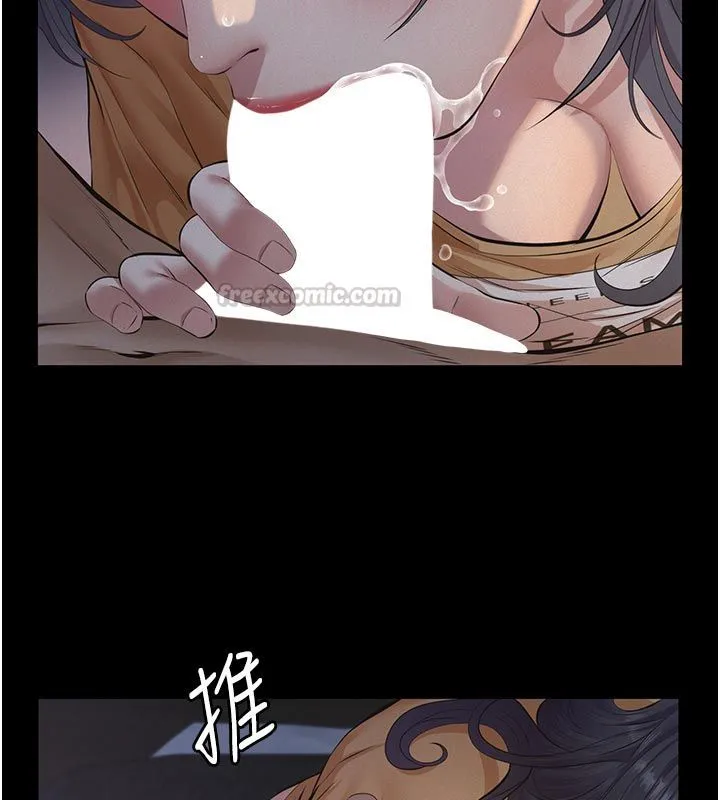 義父第22話-讓爸爸帶妳上天堂
