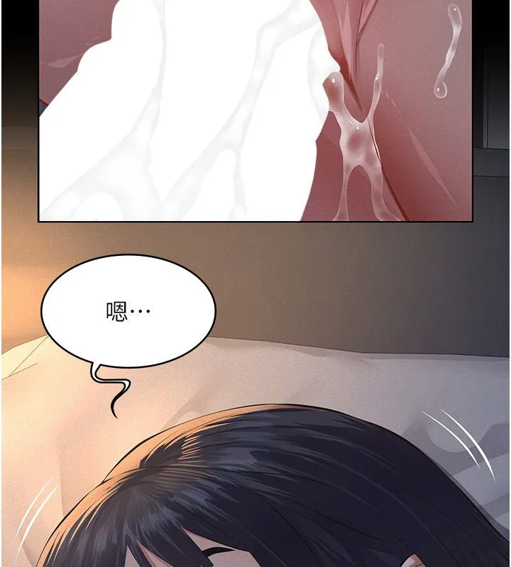 義父第22話-讓爸爸帶妳上天堂