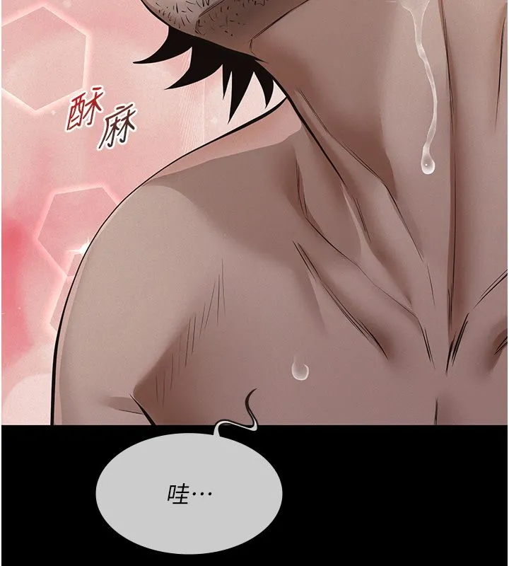 義父第22話-讓爸爸帶妳上天堂