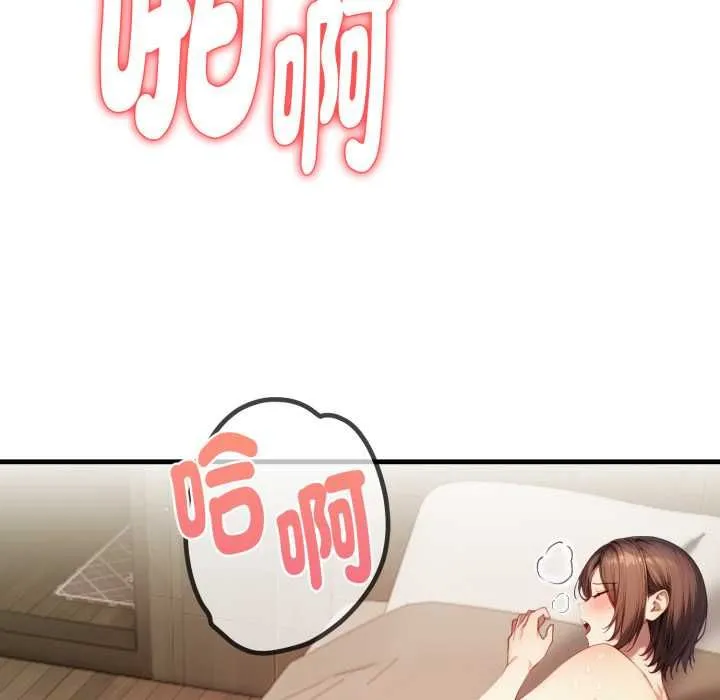 遲來的叛逆第8話