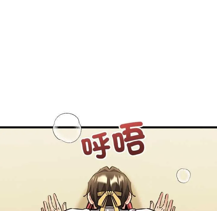 財富愛情二選一第12話