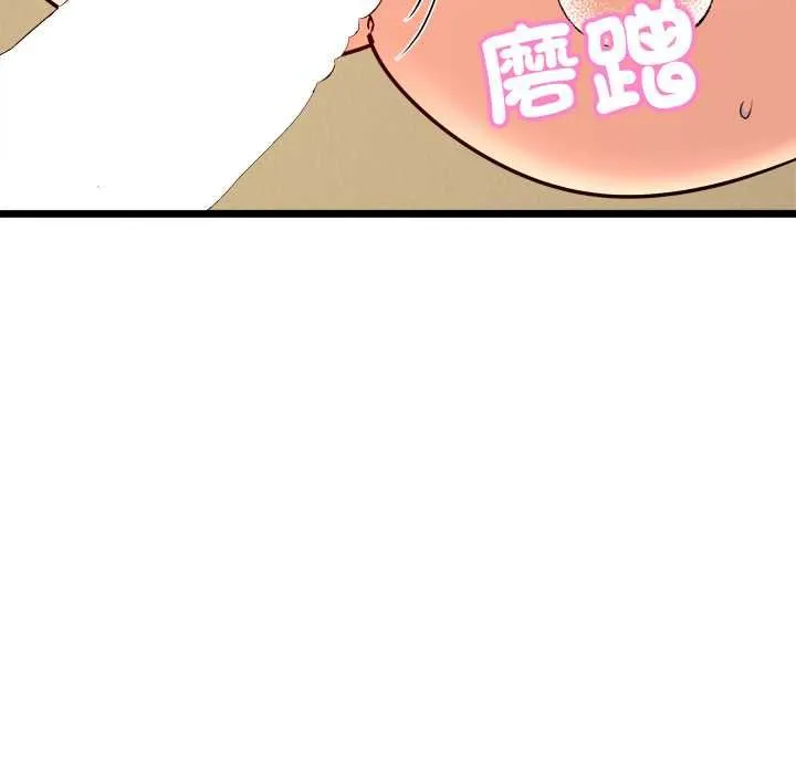 財富愛情二選一第12話