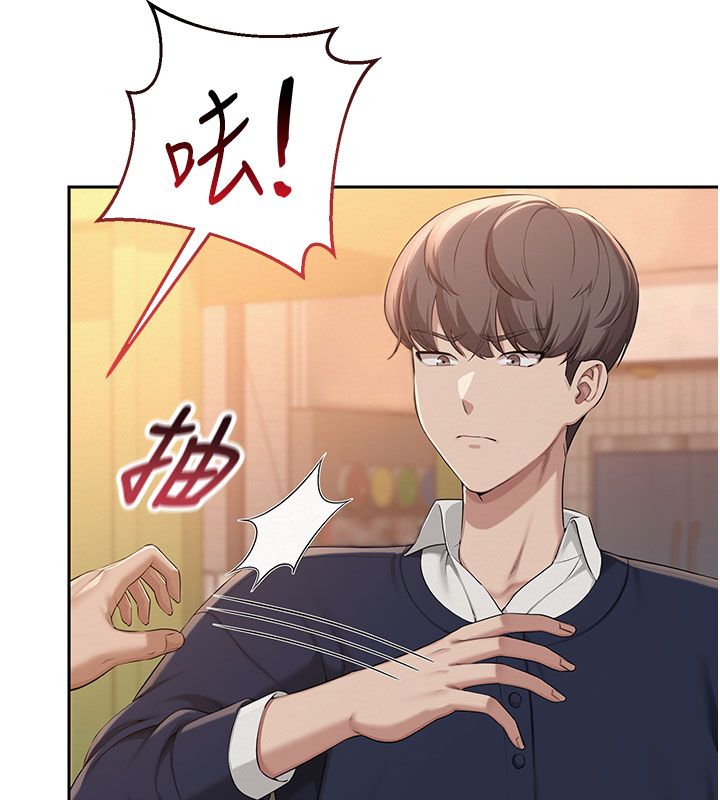 校园成人礼第41話-用身體報答你♥
