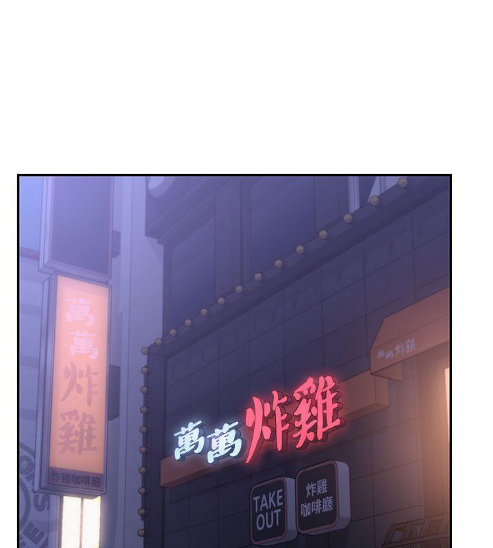 校园成人礼第41話-用身體報答你♥