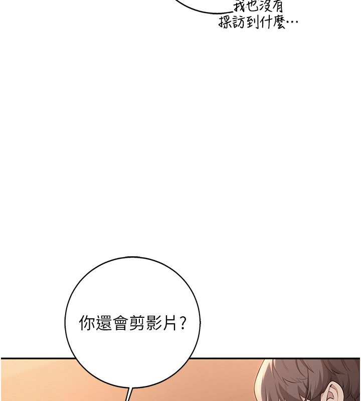 校園成人禮第41話-用身體報答你&hearts;