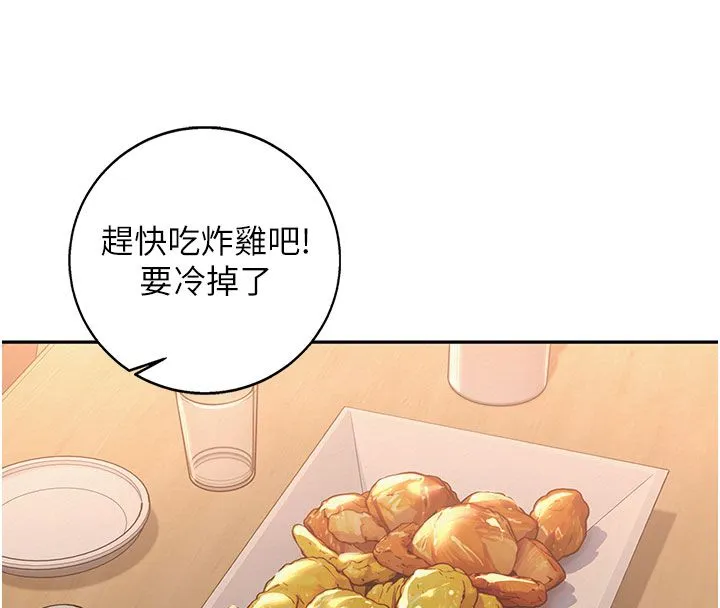 校園成人禮第41話-用身體報答你&hearts;