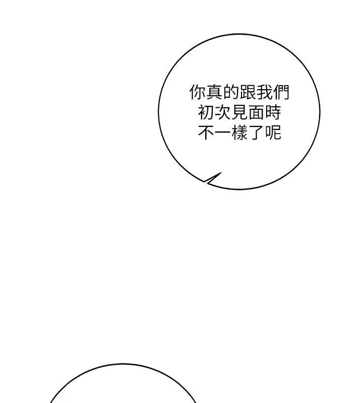 校園成人禮第41話-用身體報答你&hearts;