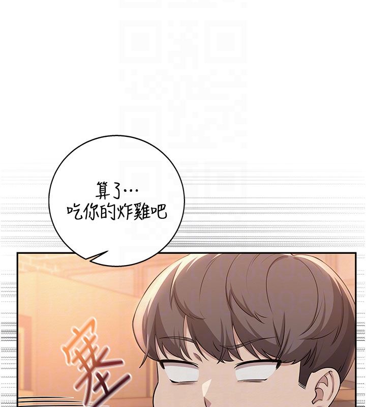 校园成人礼第41話-用身體報答你♥