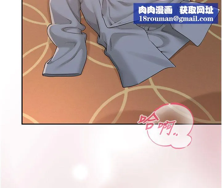 校園成人禮第41話-用身體報答你&hearts;