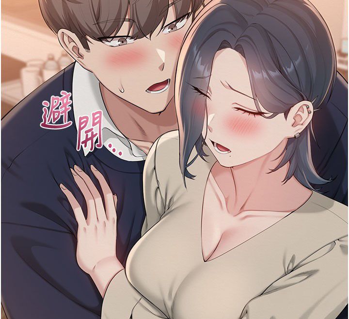 校園成人禮第41話-用身體報答你&hearts;