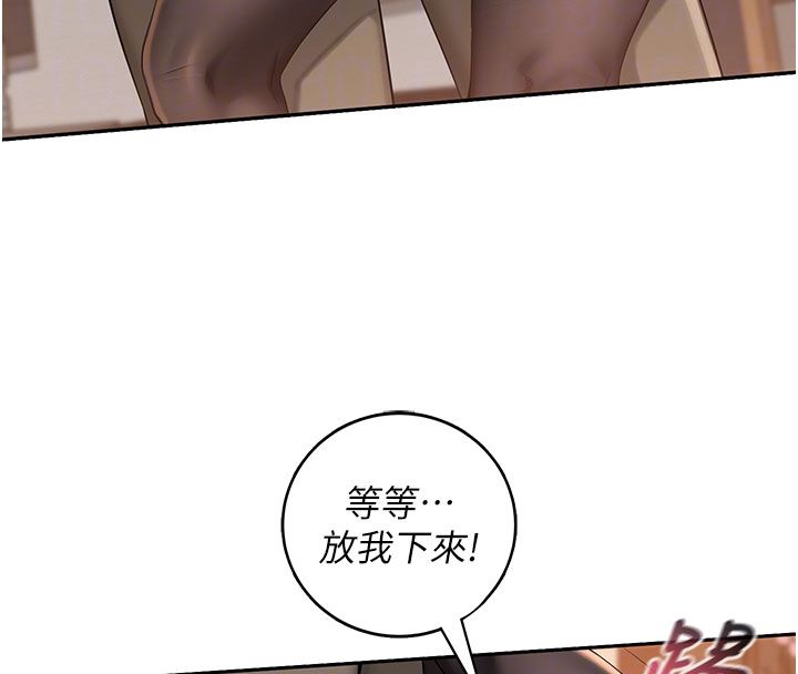 校园成人礼第41話-用身體報答你♥