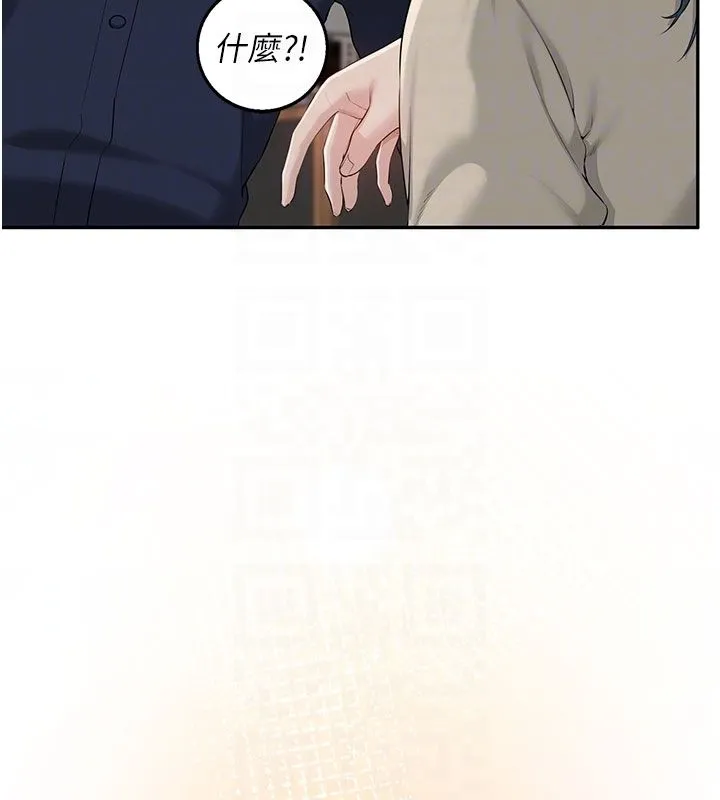 校園成人禮第41話-用身體報答你&hearts;