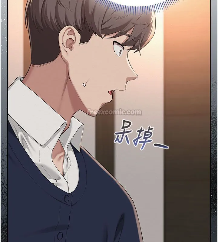 校園成人禮第41話-用身體報答你&hearts;