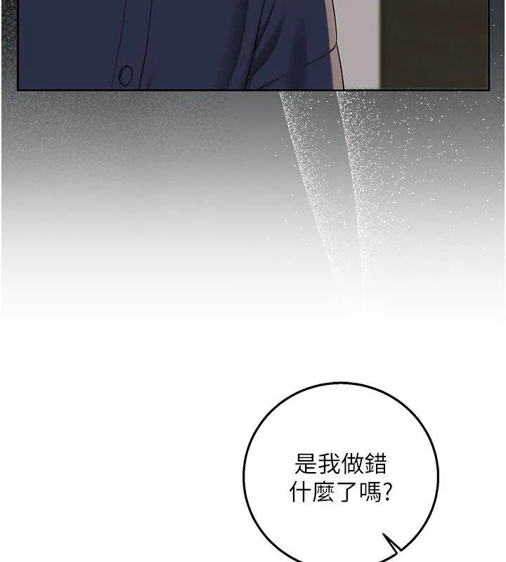 校園成人禮第41話-用身體報答你&hearts;