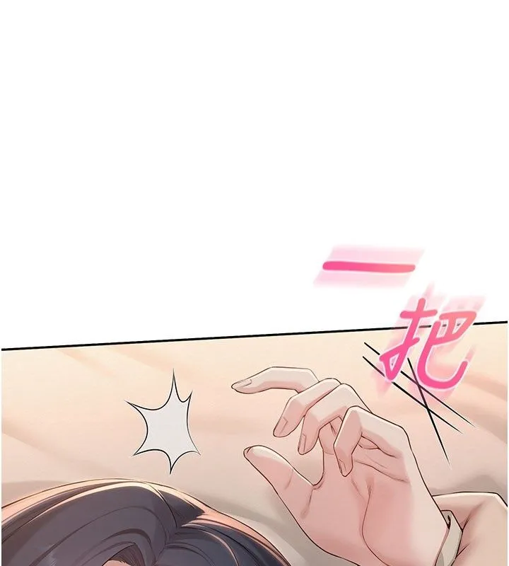 校園成人禮第41話-用身體報答你&hearts;