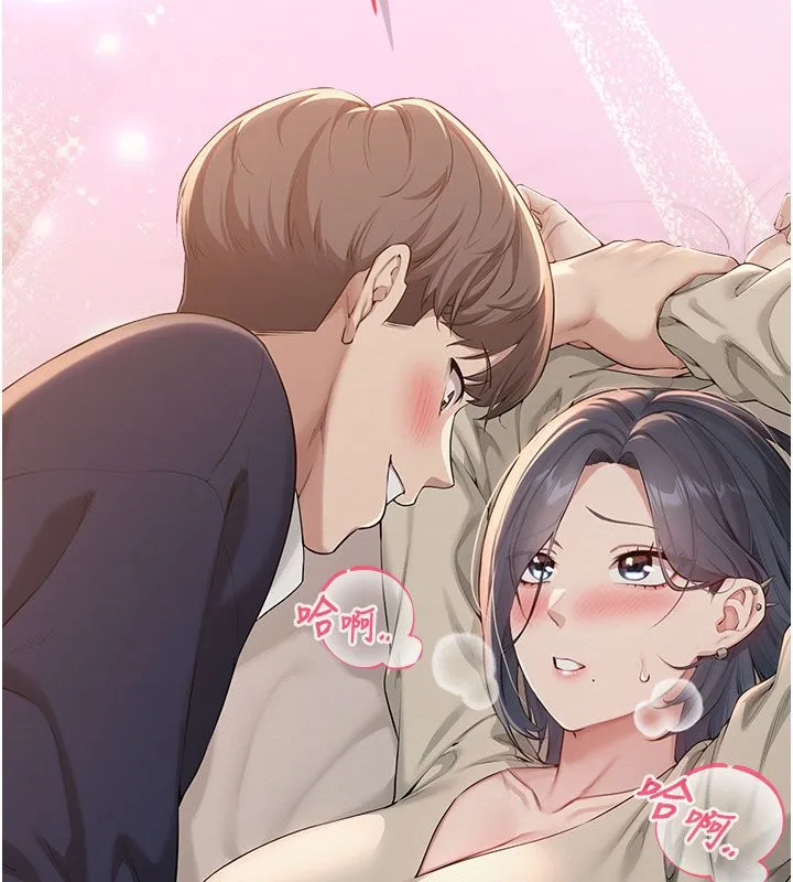 校園成人禮第41話-用身體報答你&hearts;