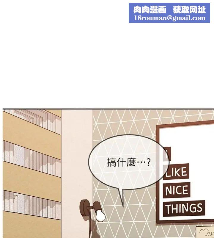 太妹硬闖成人界第36話-有夠會夾的處女鮑