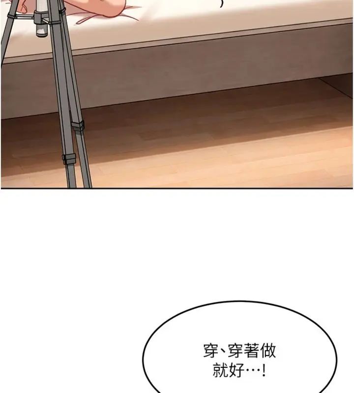 太妹硬闖成人界第36話-有夠會夾的處女鮑