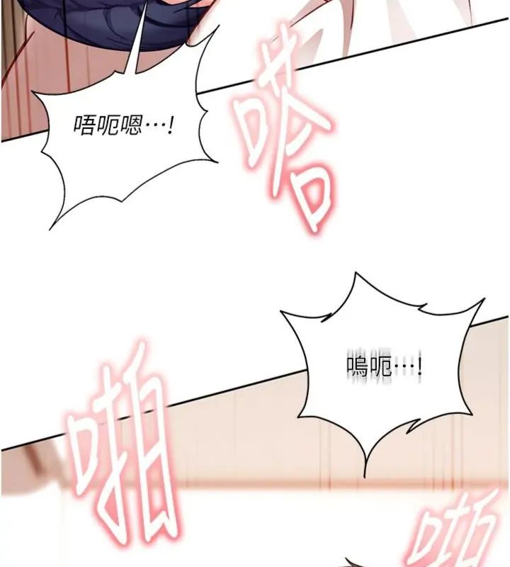 太妹硬闖成人界第36話-有夠會夾的處女鮑