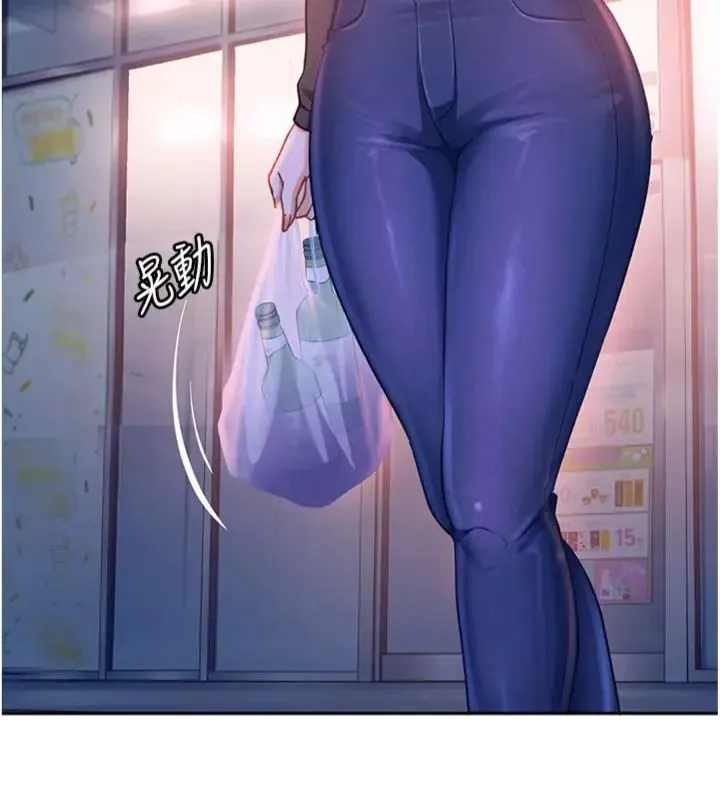 太妹硬闖成人界第36話-有夠會夾的處女鮑