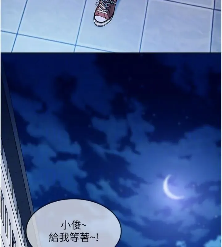 太妹硬闖成人界第36話-有夠會夾的處女鮑