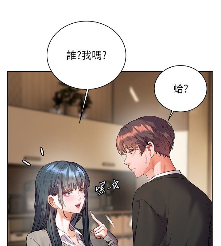 老師的親密指導第103話-與女秘書第一次過招